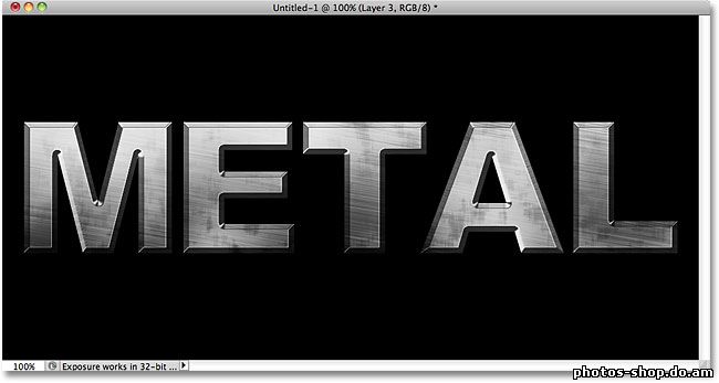 Металлический текст в Photoshop рисовать в фотошоп